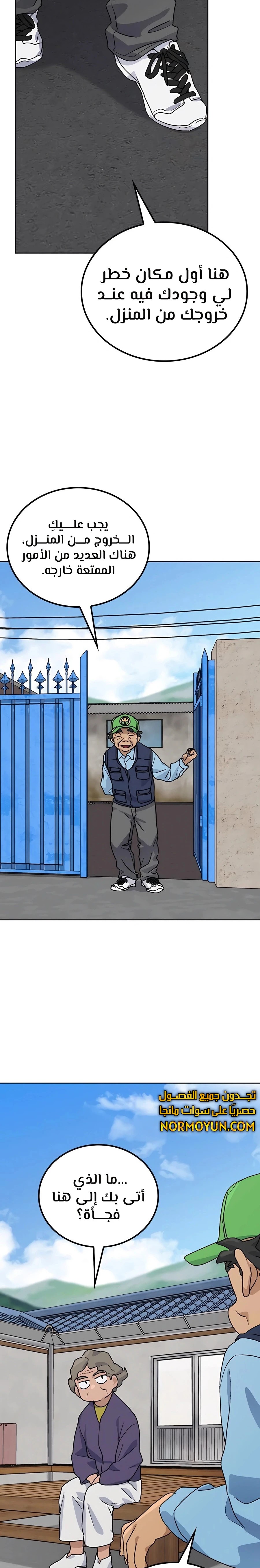 image of episode